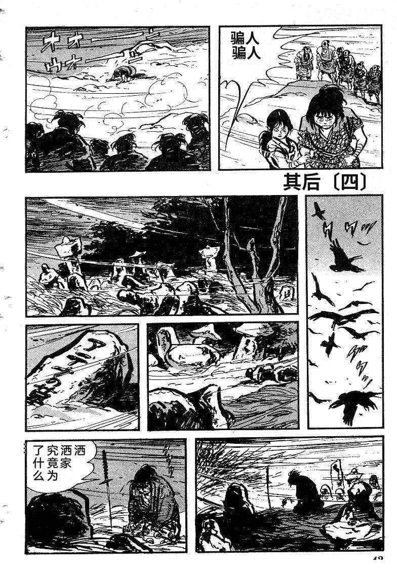 第46页