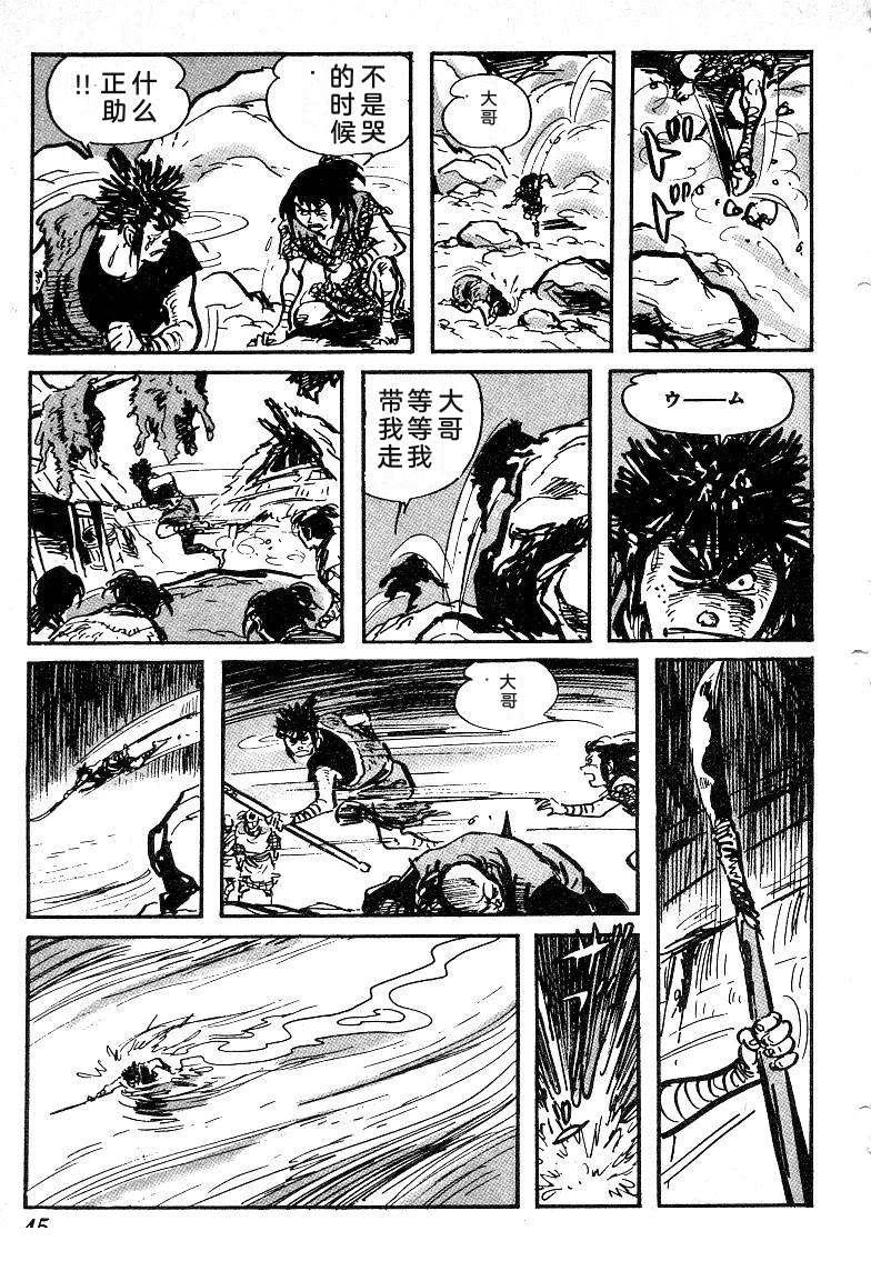 第49页