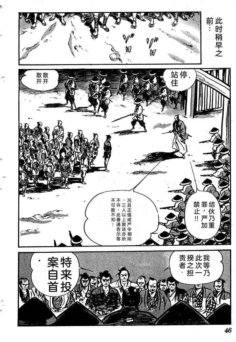 第50页