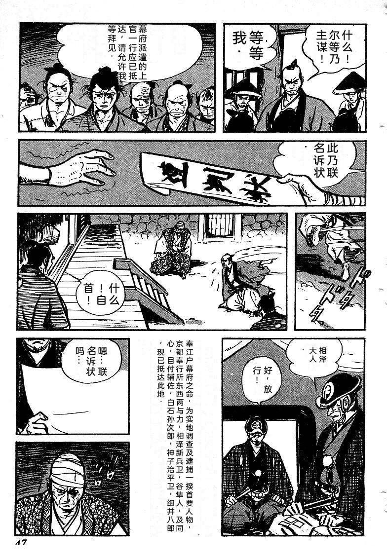 第51页