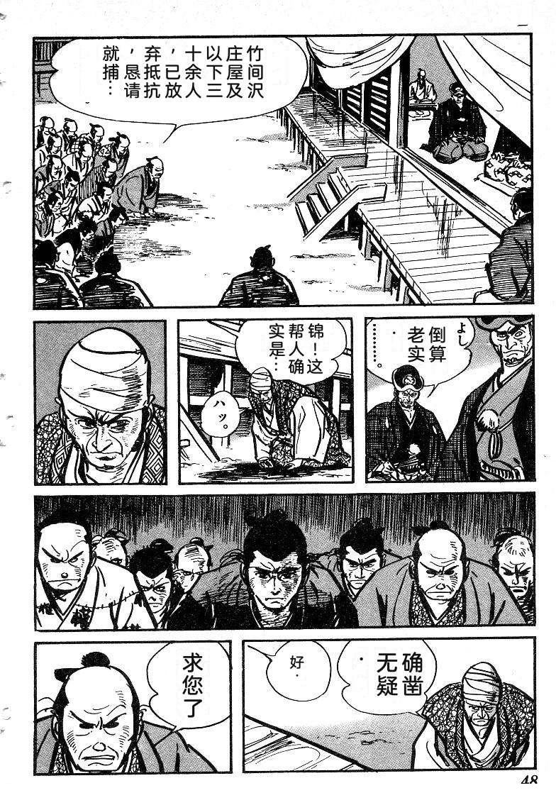 第52页