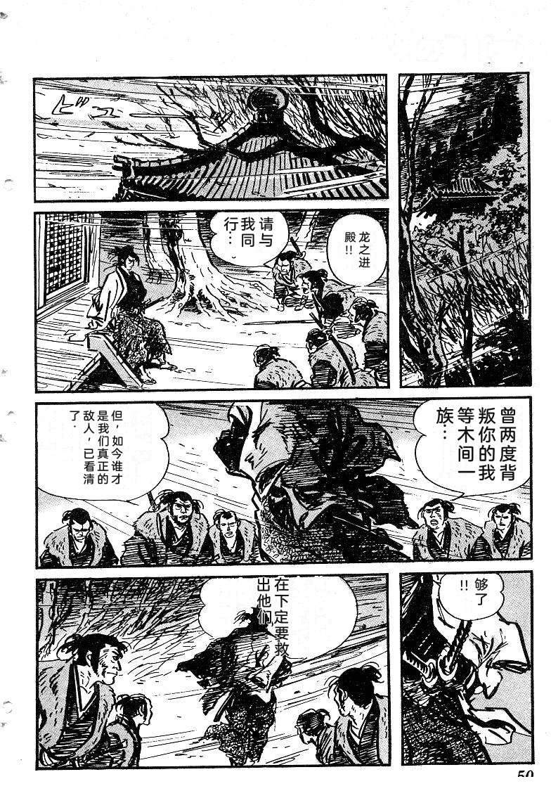 第54页