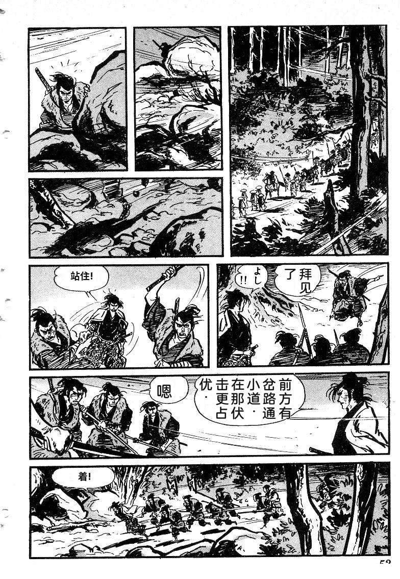 第56页