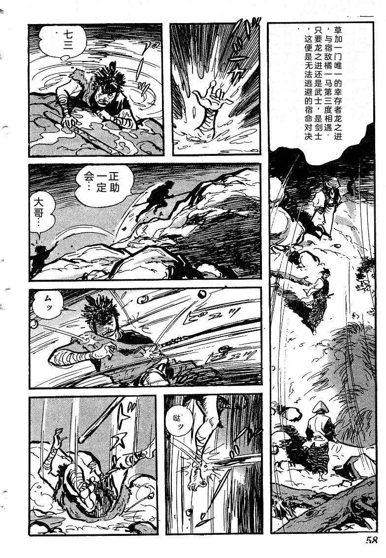 第62页