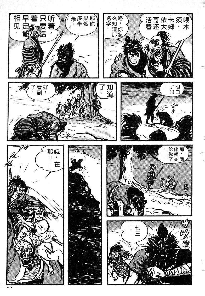 第65页