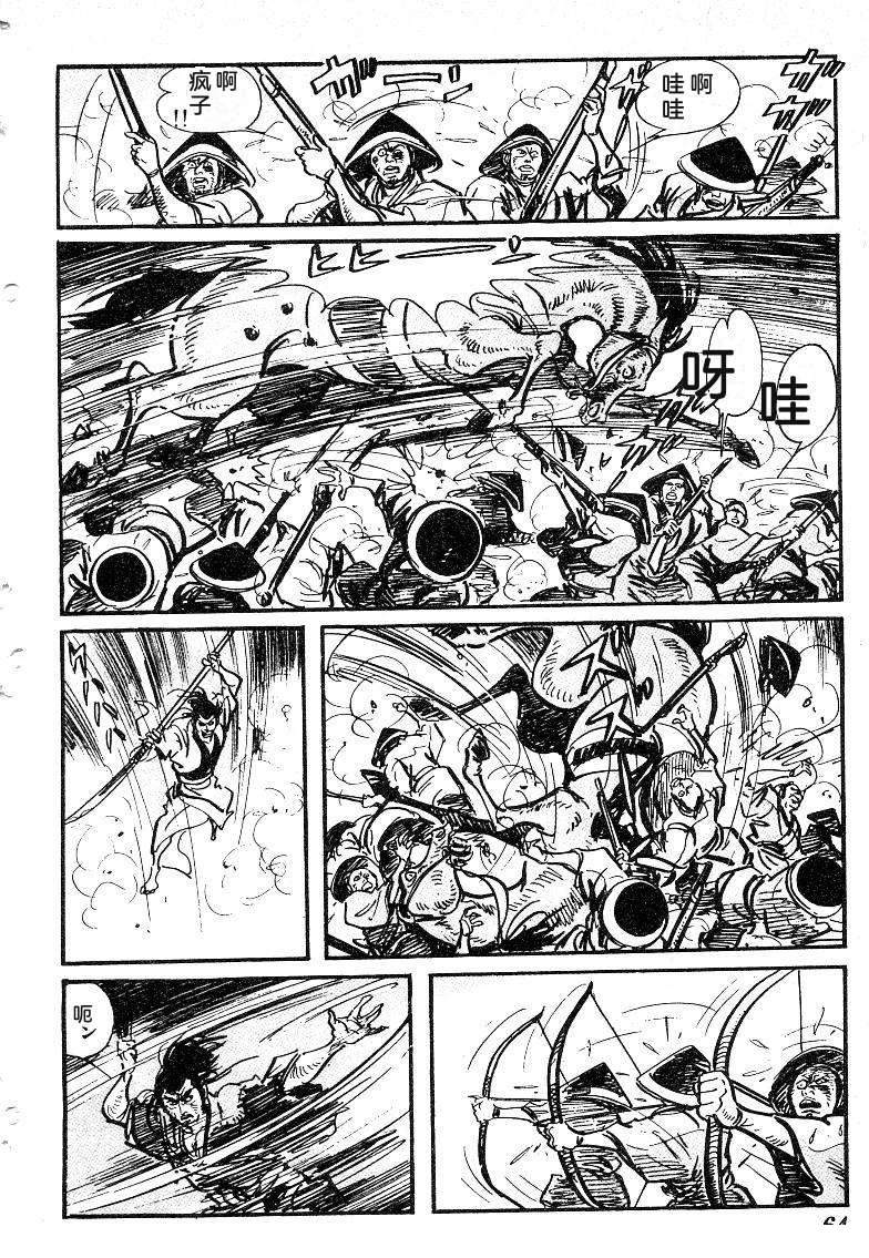 第68页