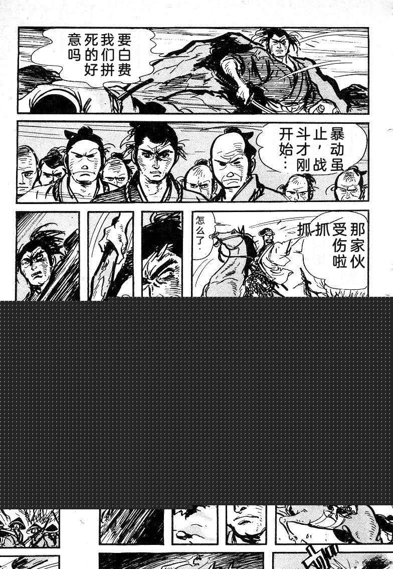 第73页