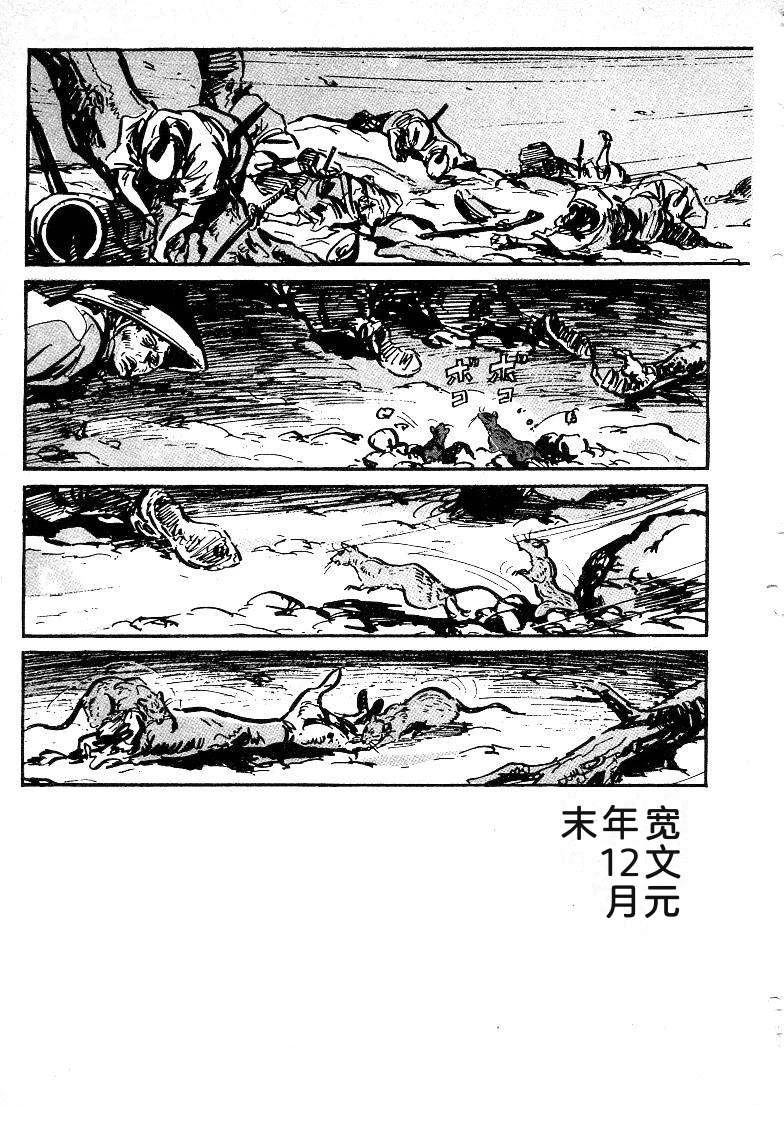 第81页