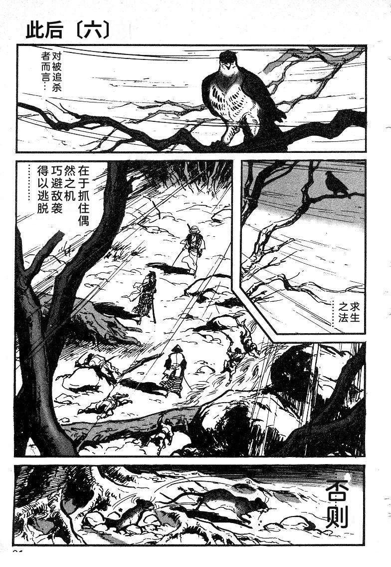 第83页