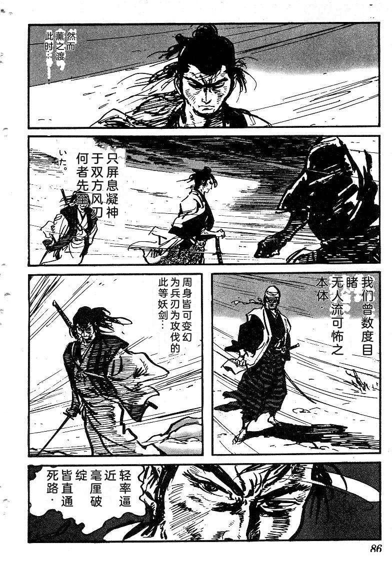 第88页