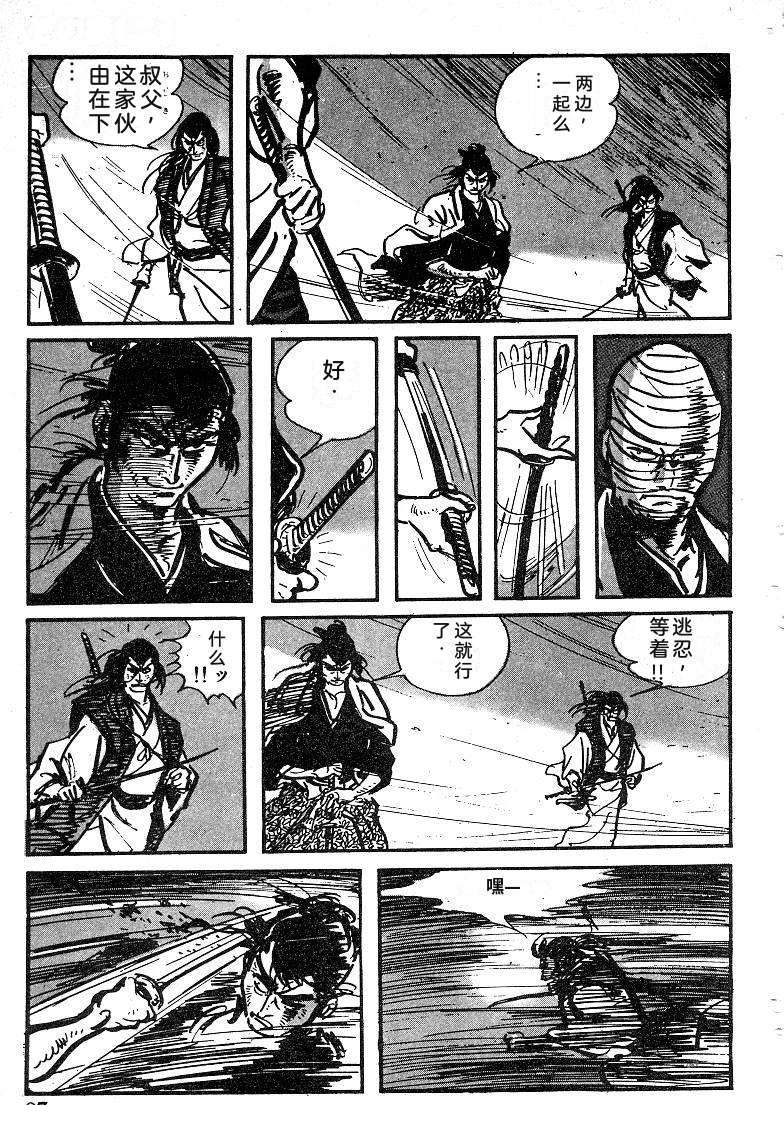 第89页