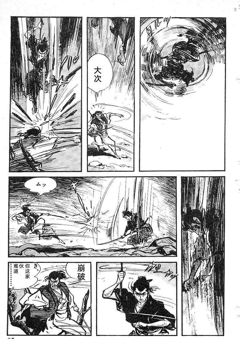 第97页