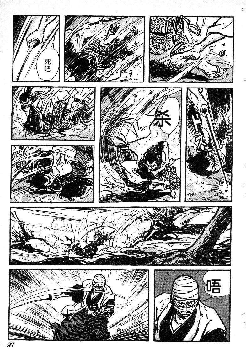 第99页