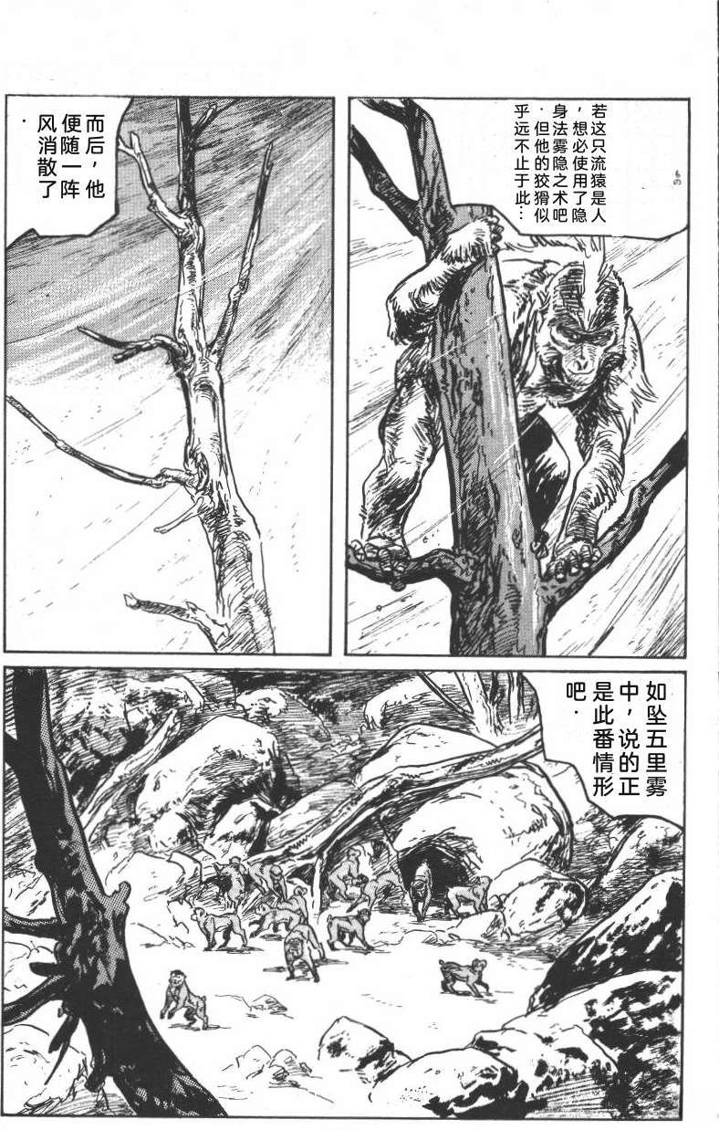 第101页
