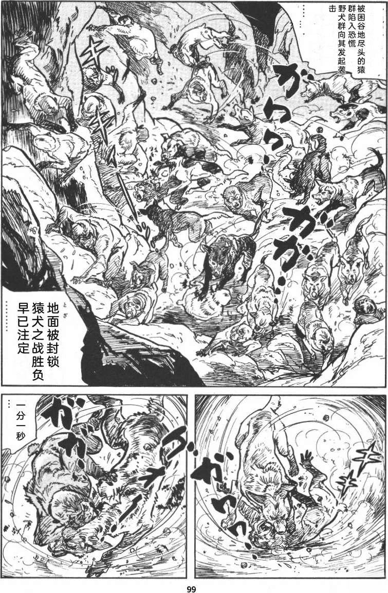 第105页