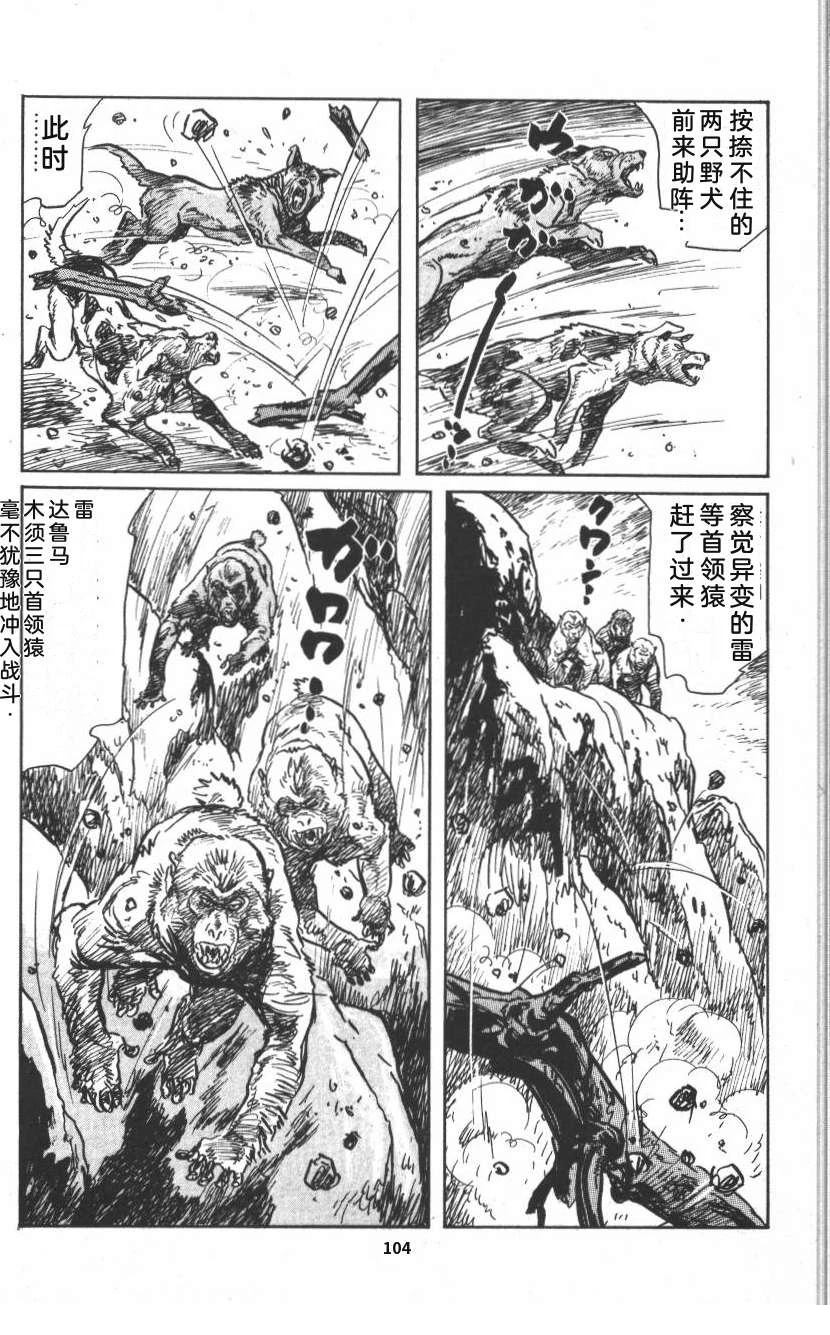 第110页