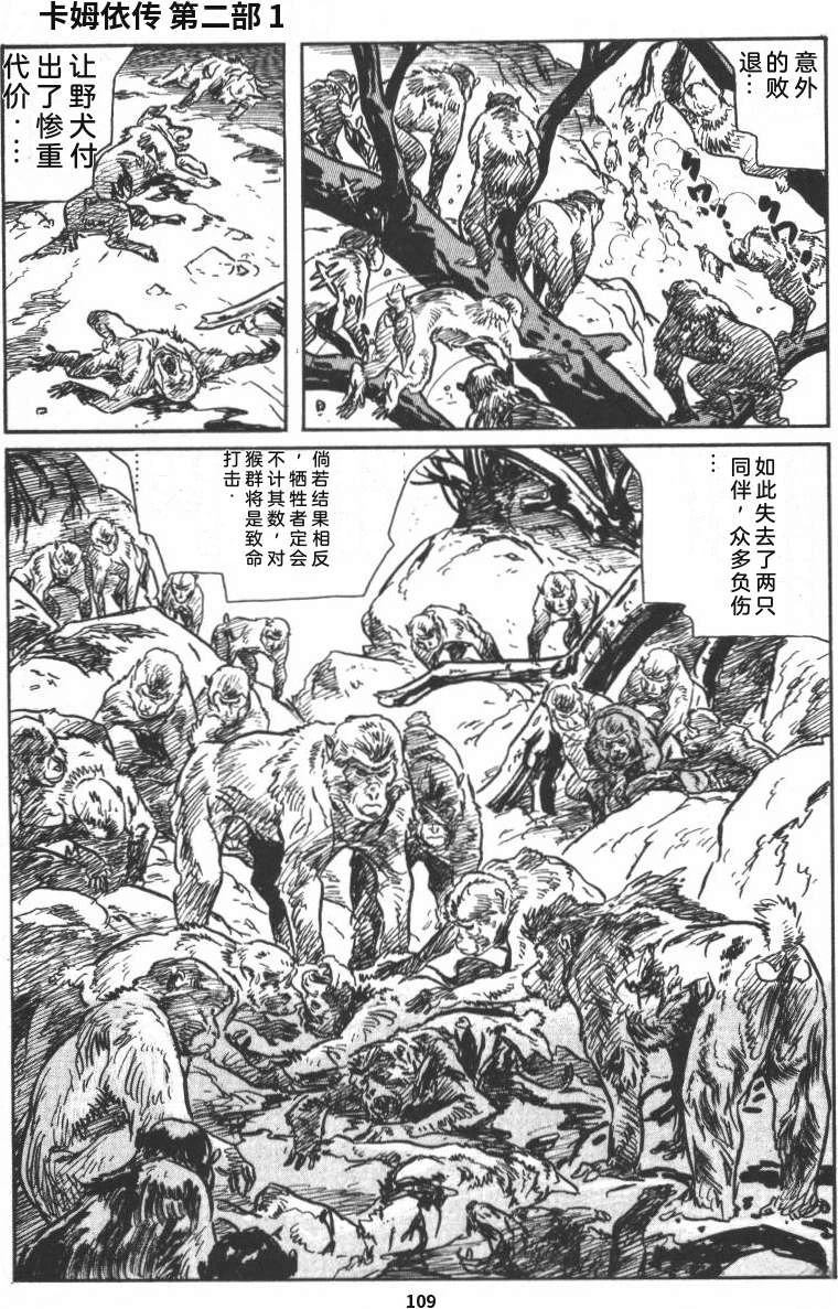 第115页