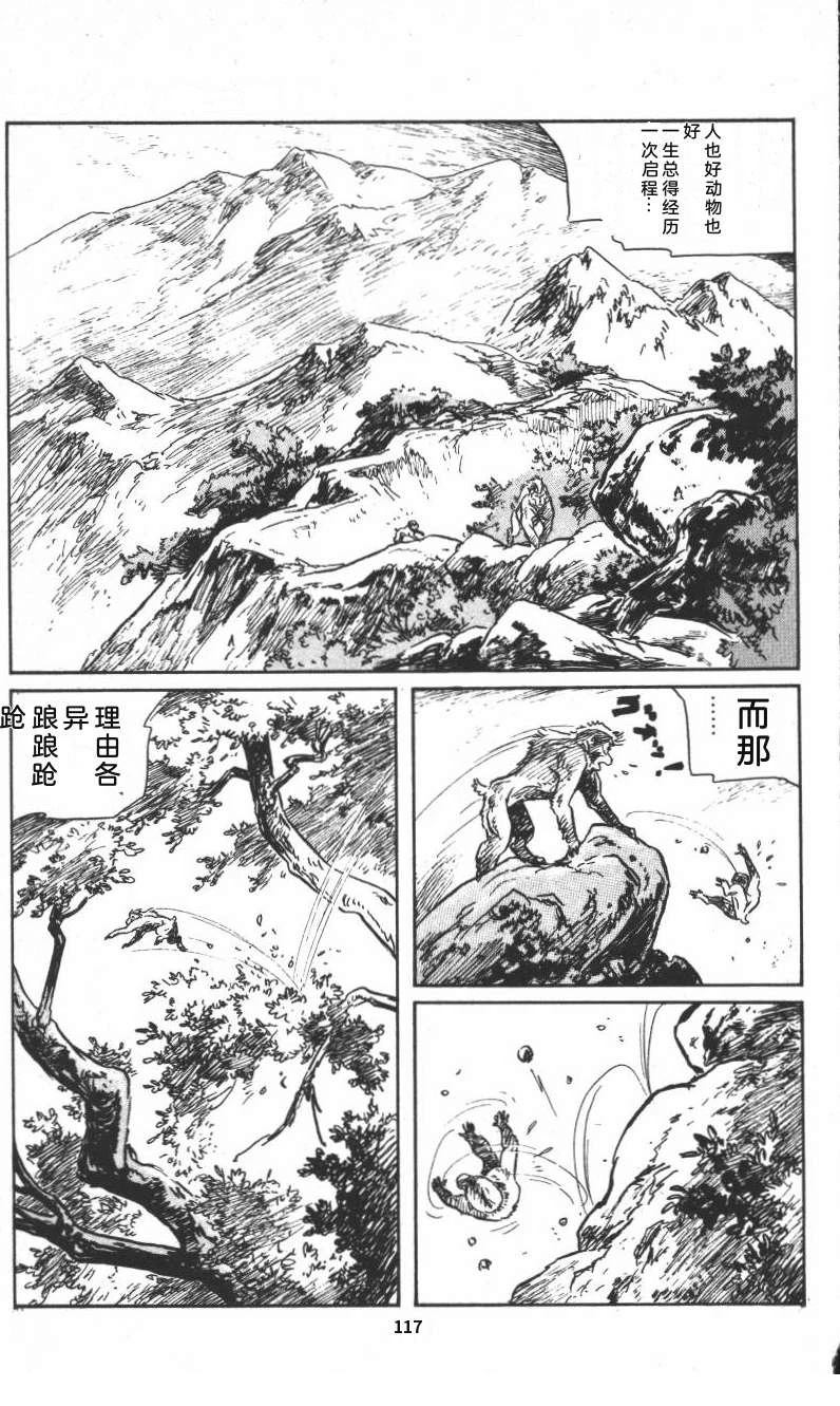 第123页