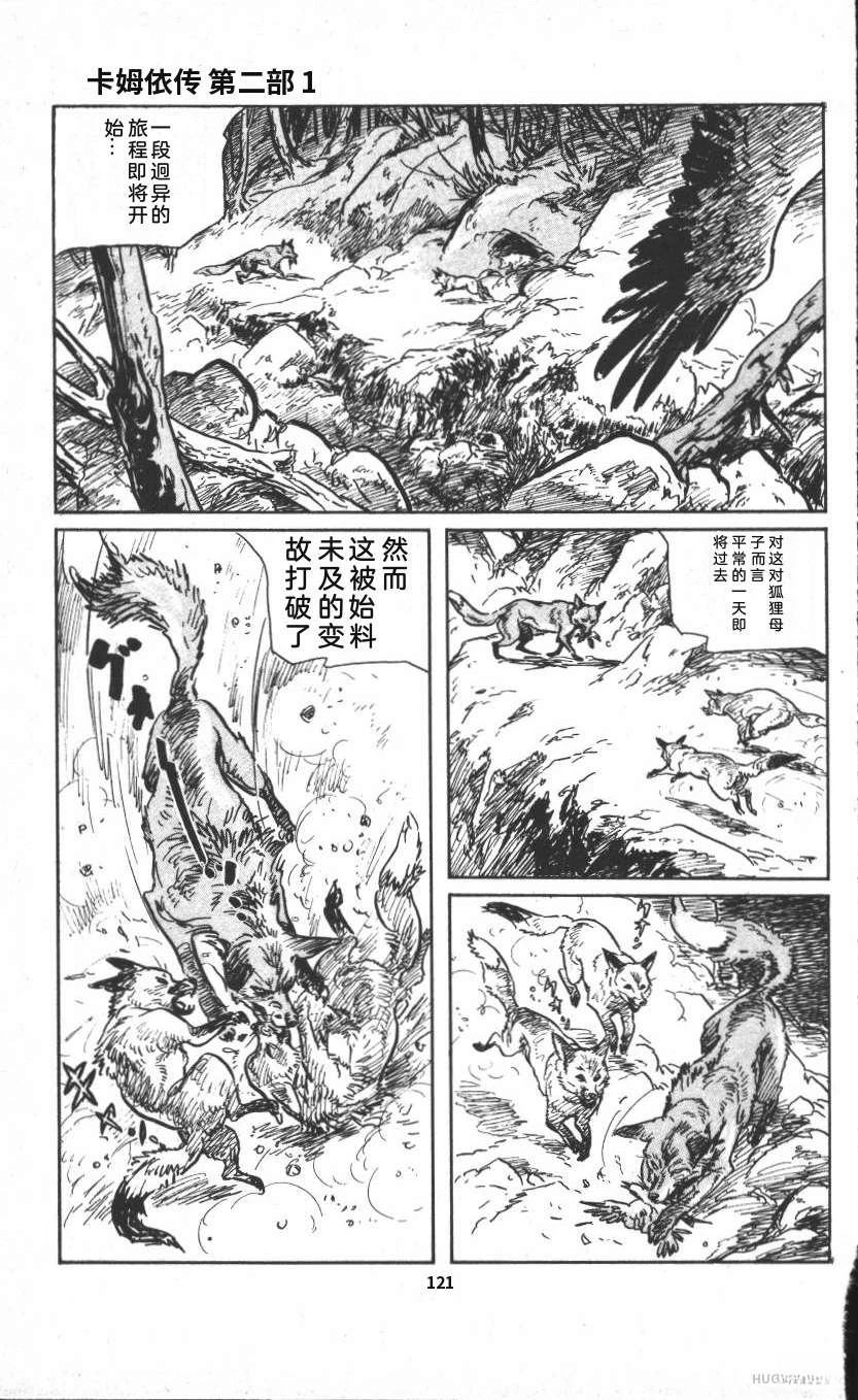 第127页