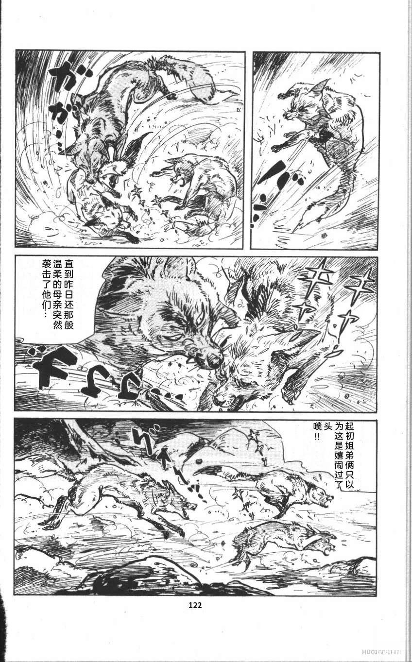 第128页