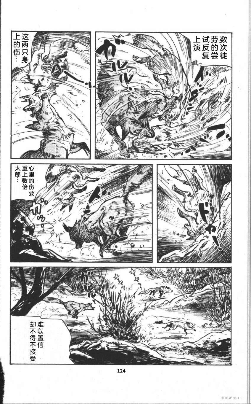 第130页