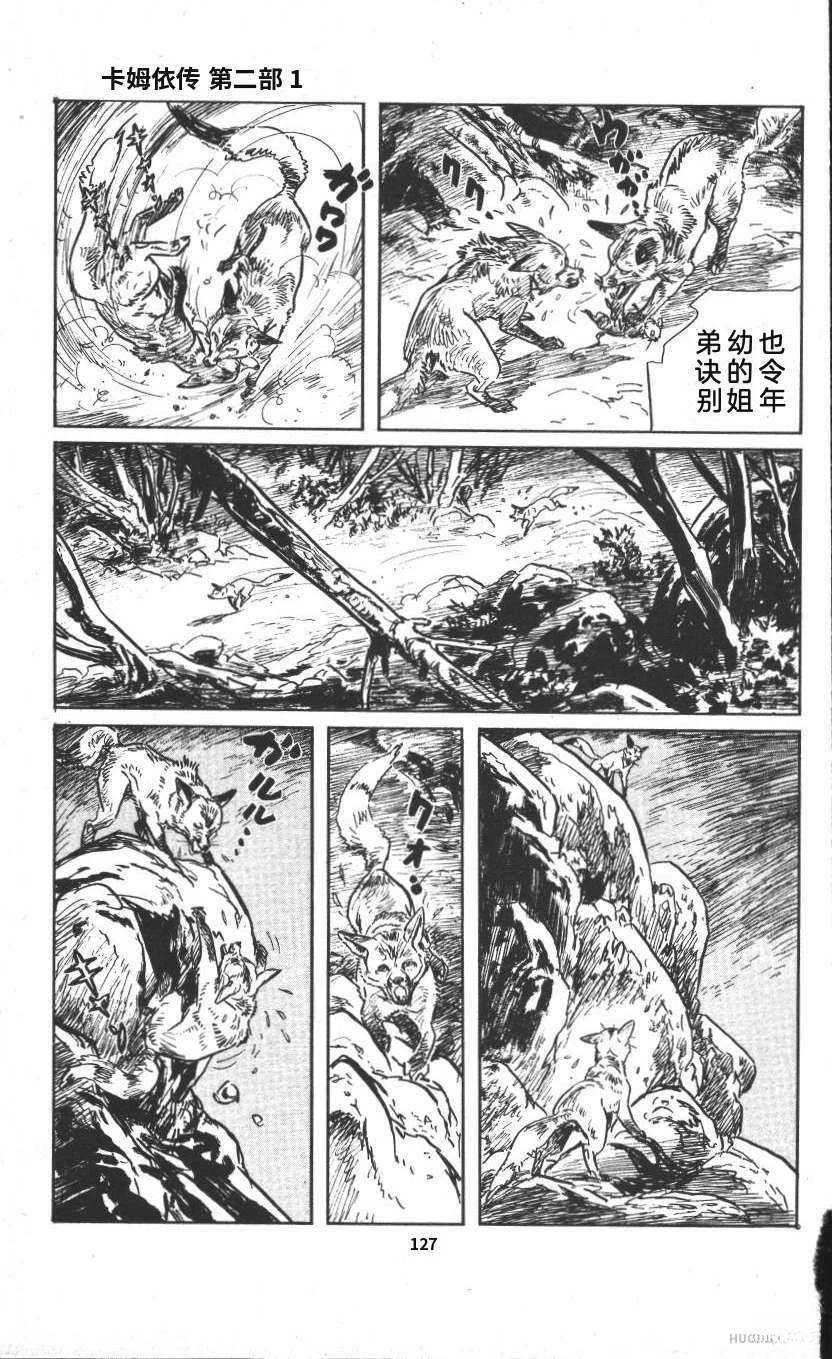 第133页