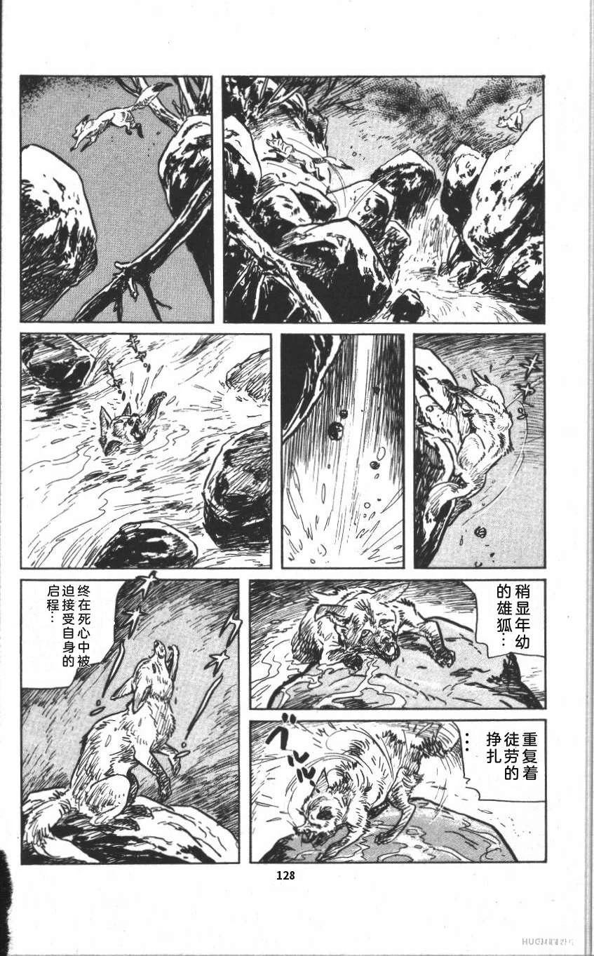 第134页