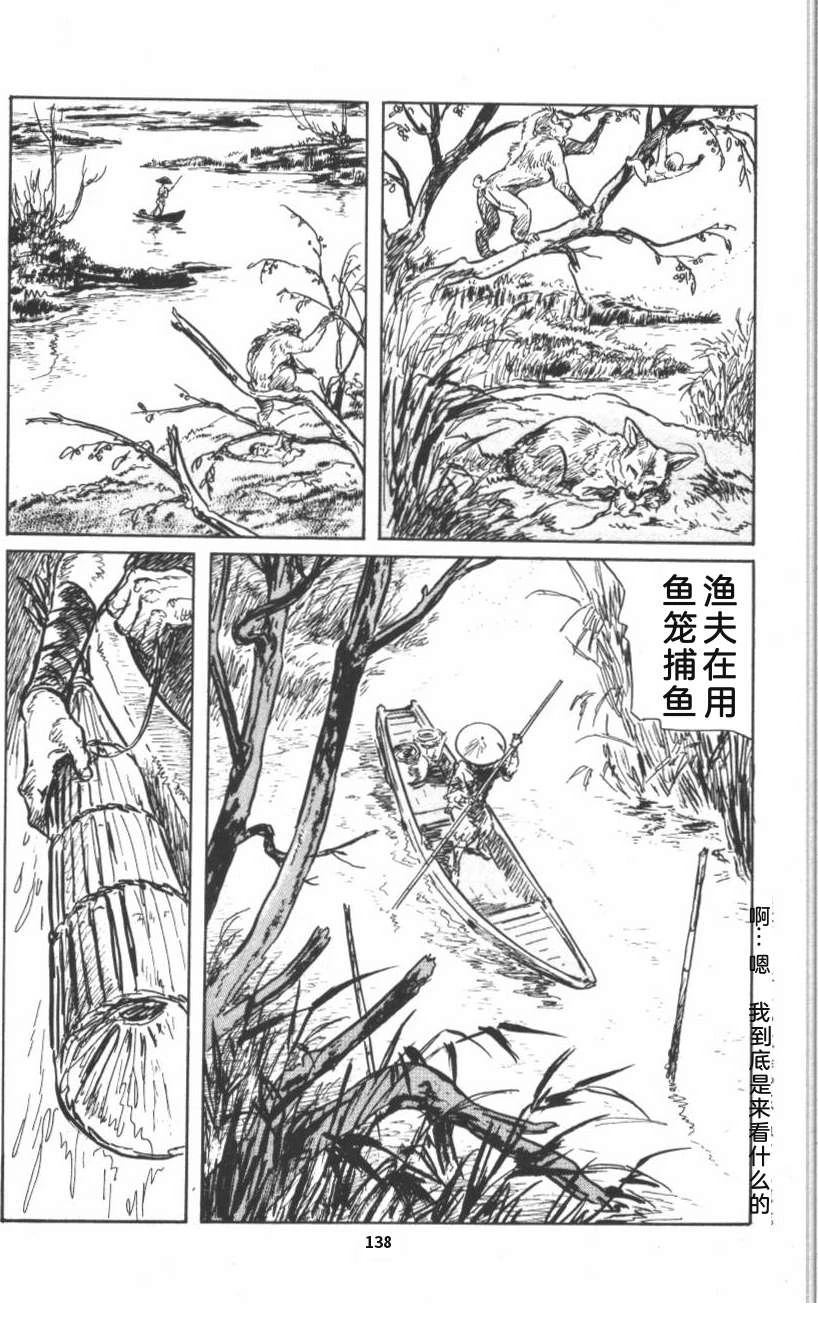 第144页