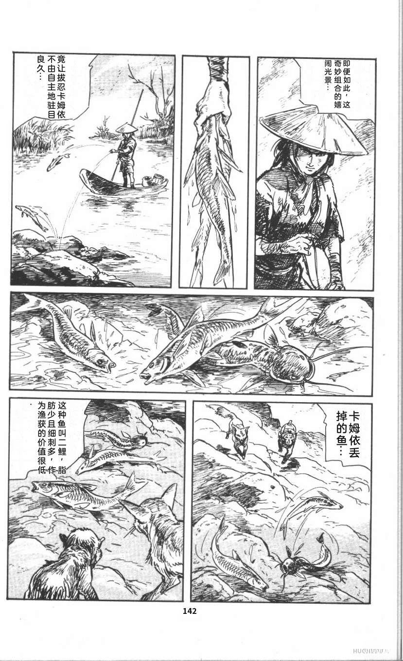 第148页