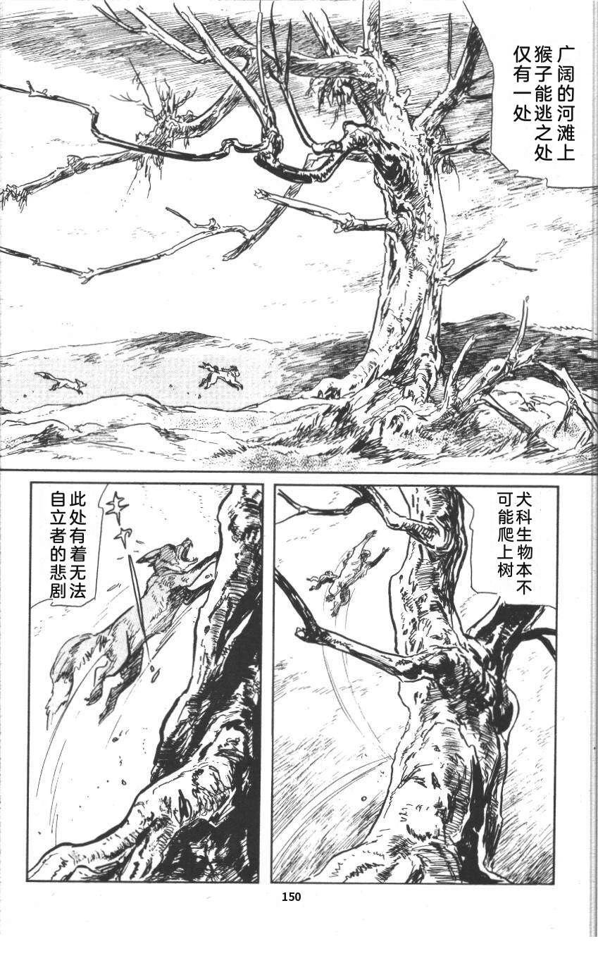 第156页