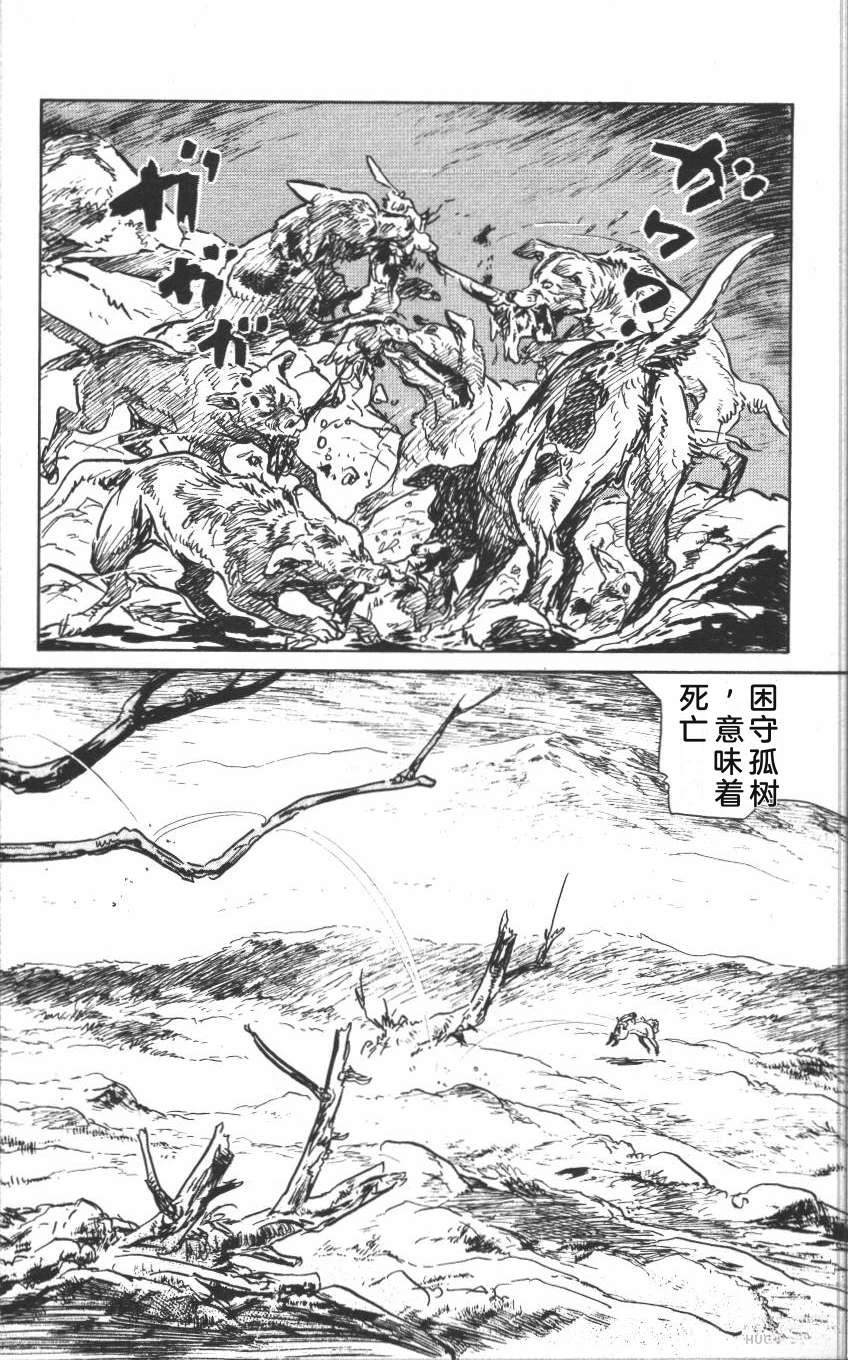 第160页