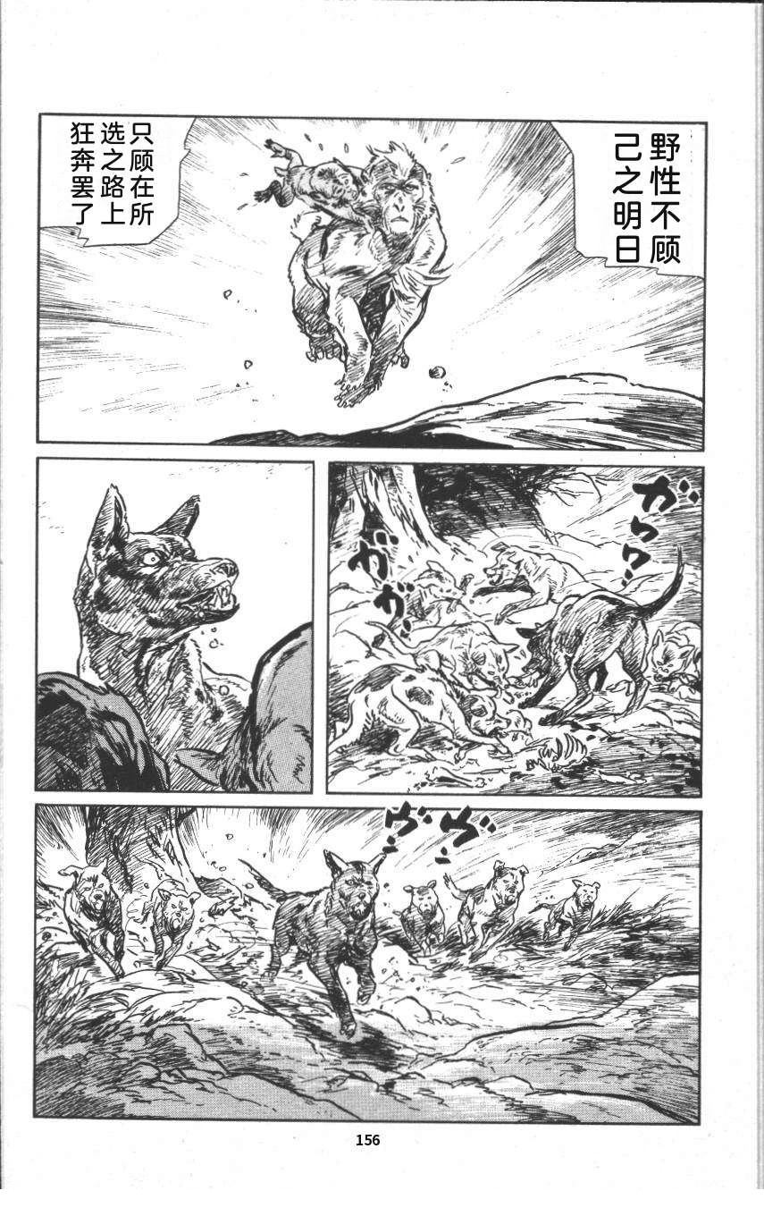 第162页