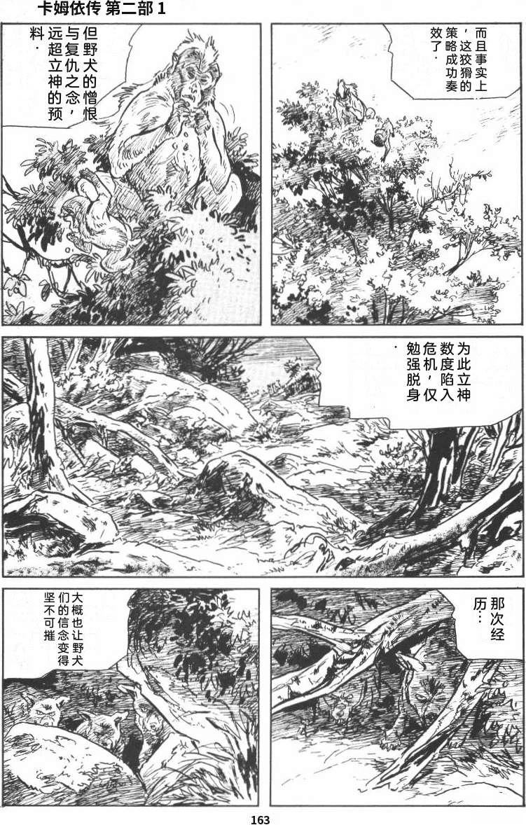 第169页