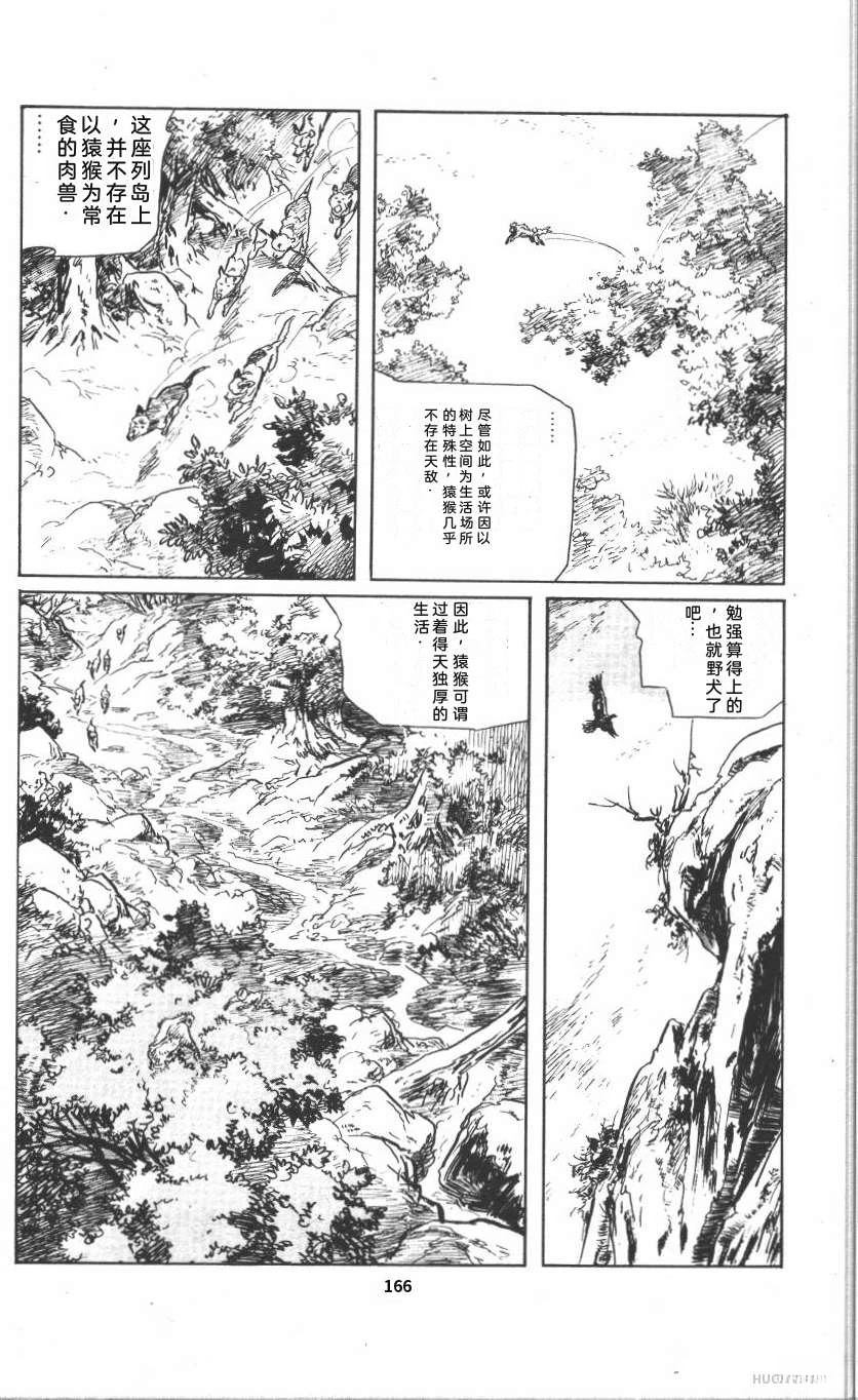 第172页
