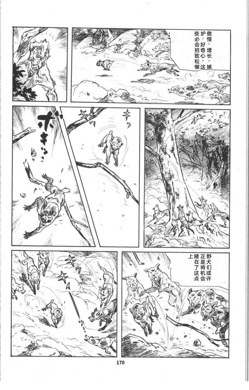 第176页