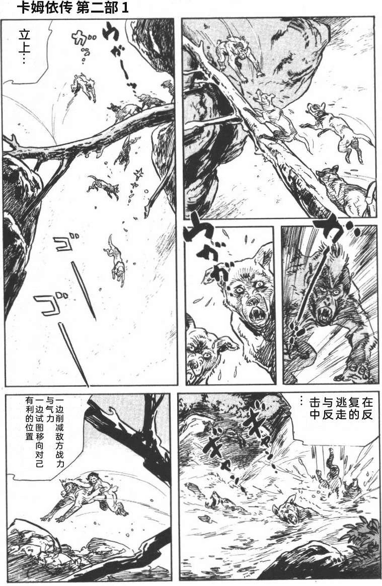 第179页