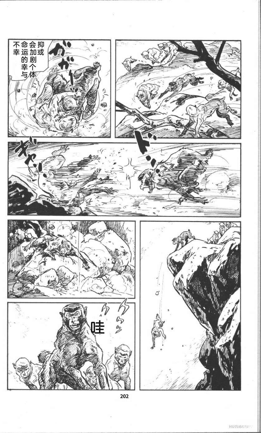 第208页