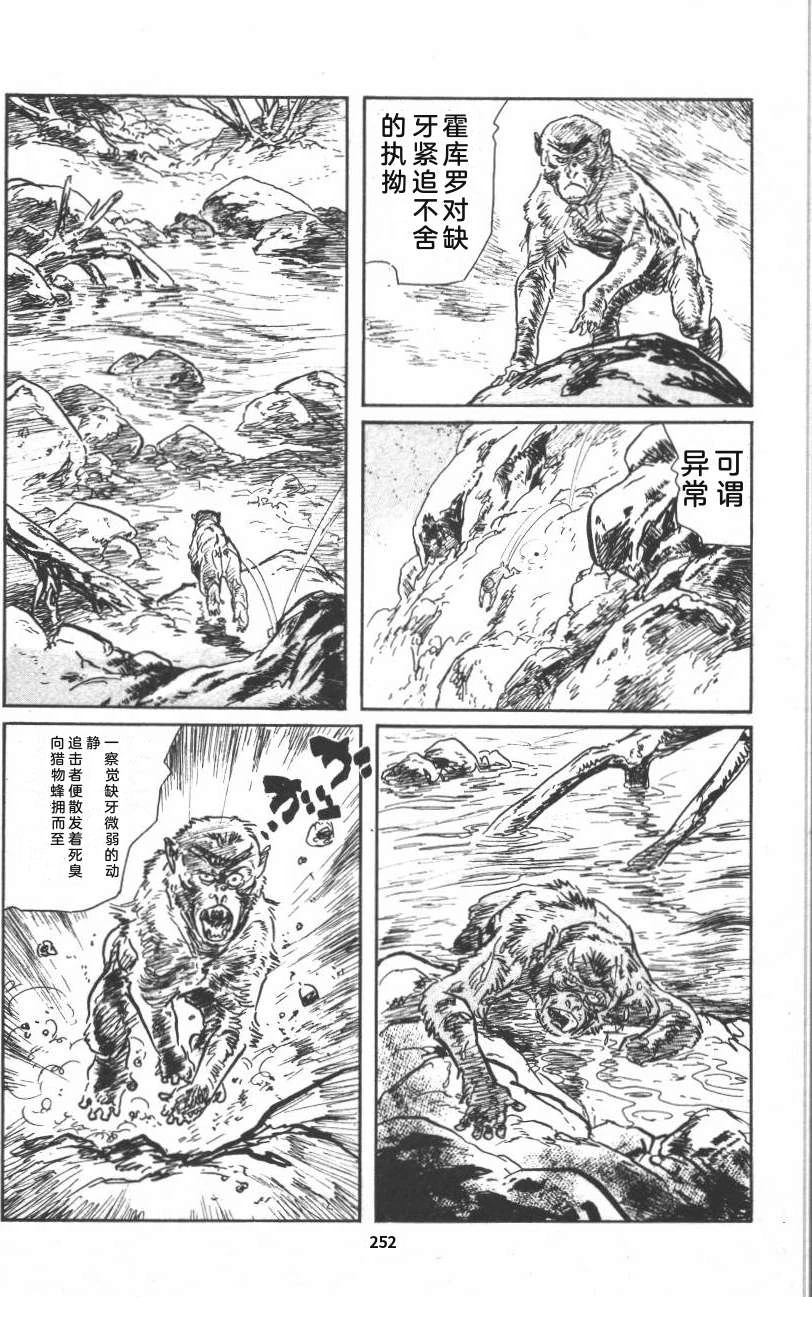 第258页