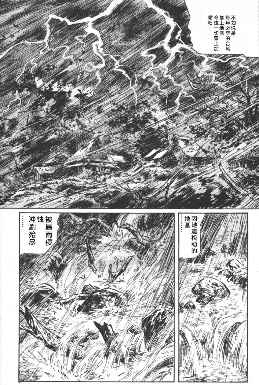 第267页
