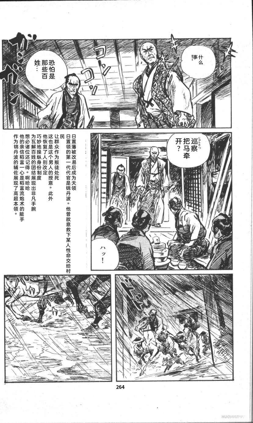 第270页