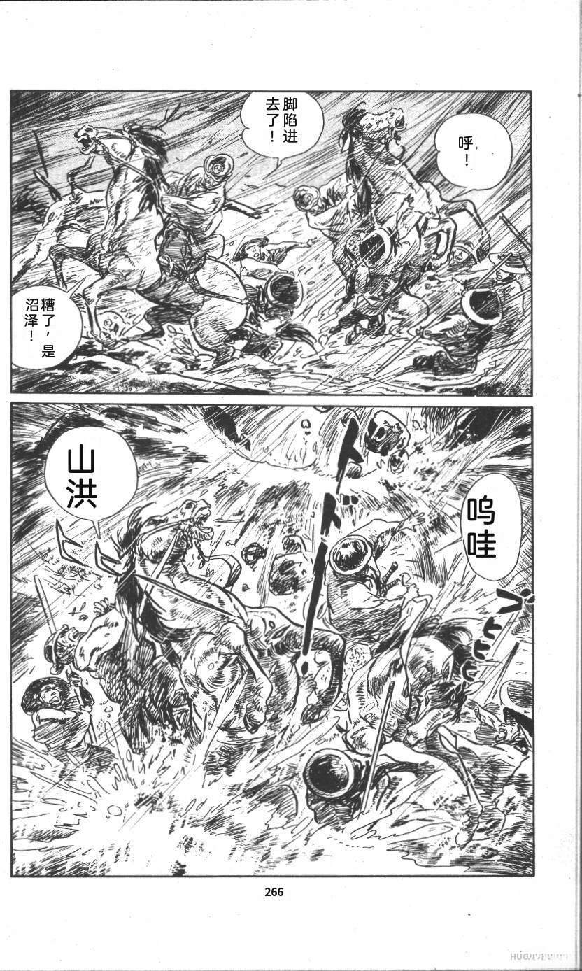 第272页