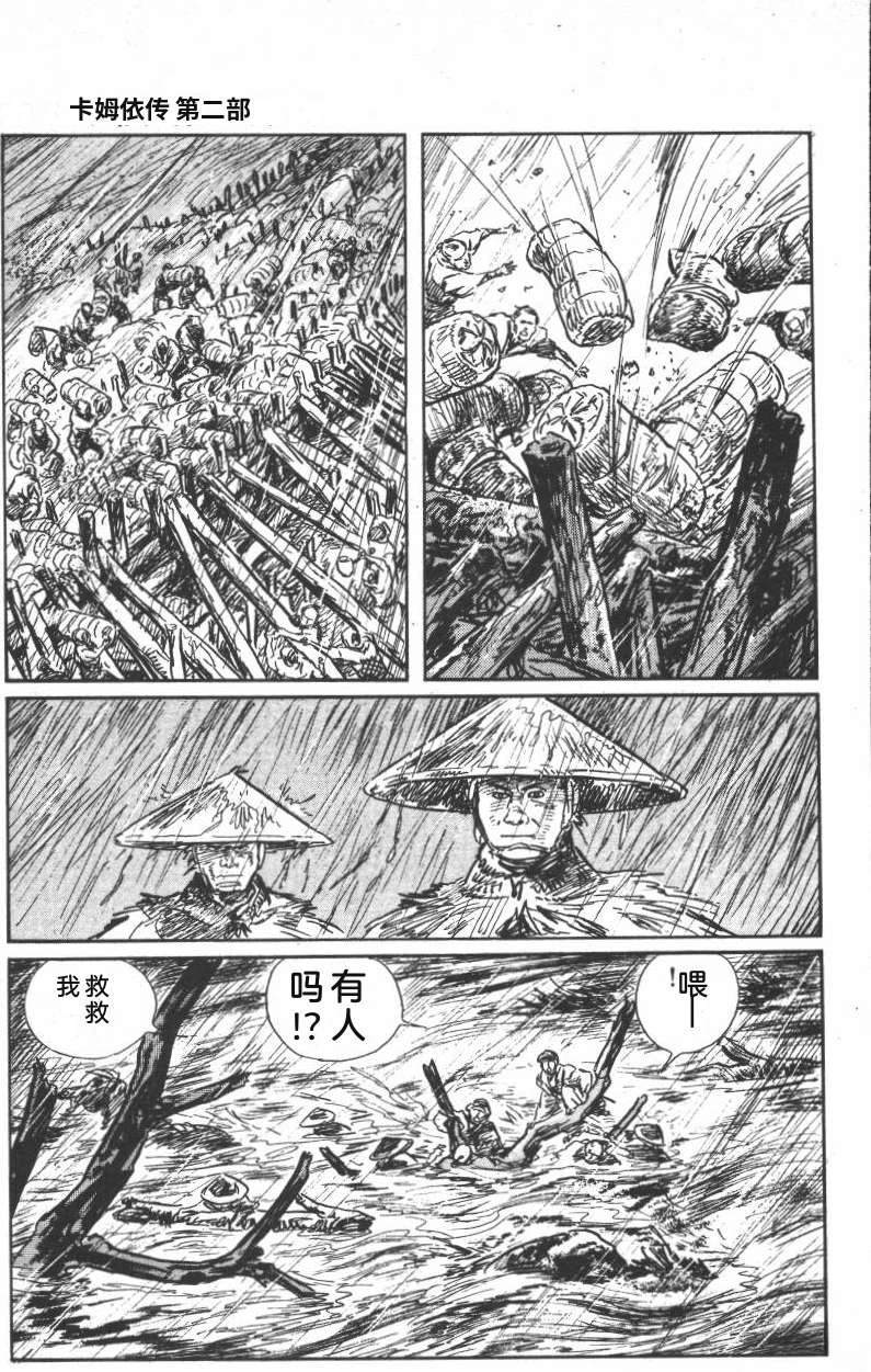 第275页
