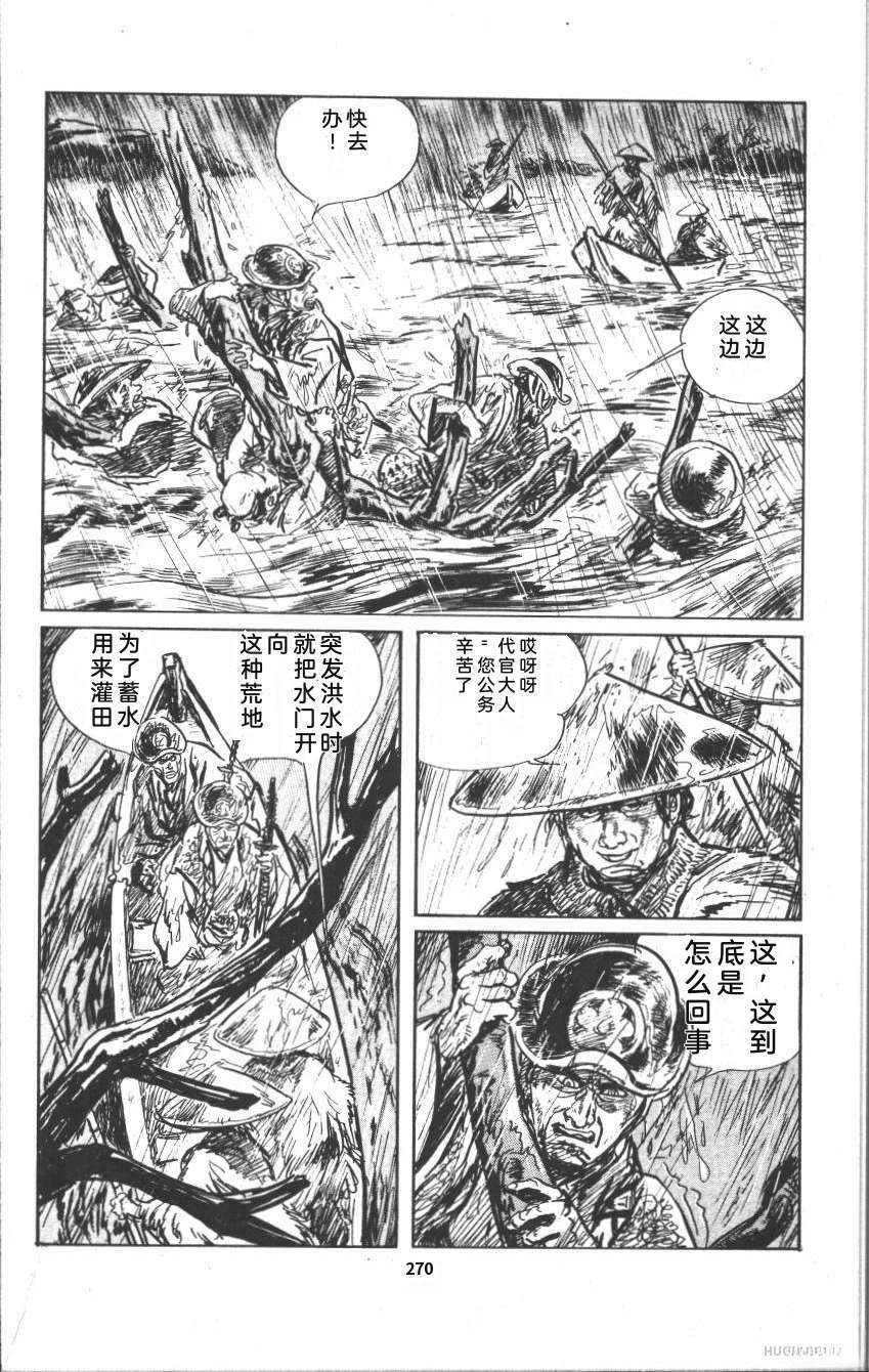 第276页