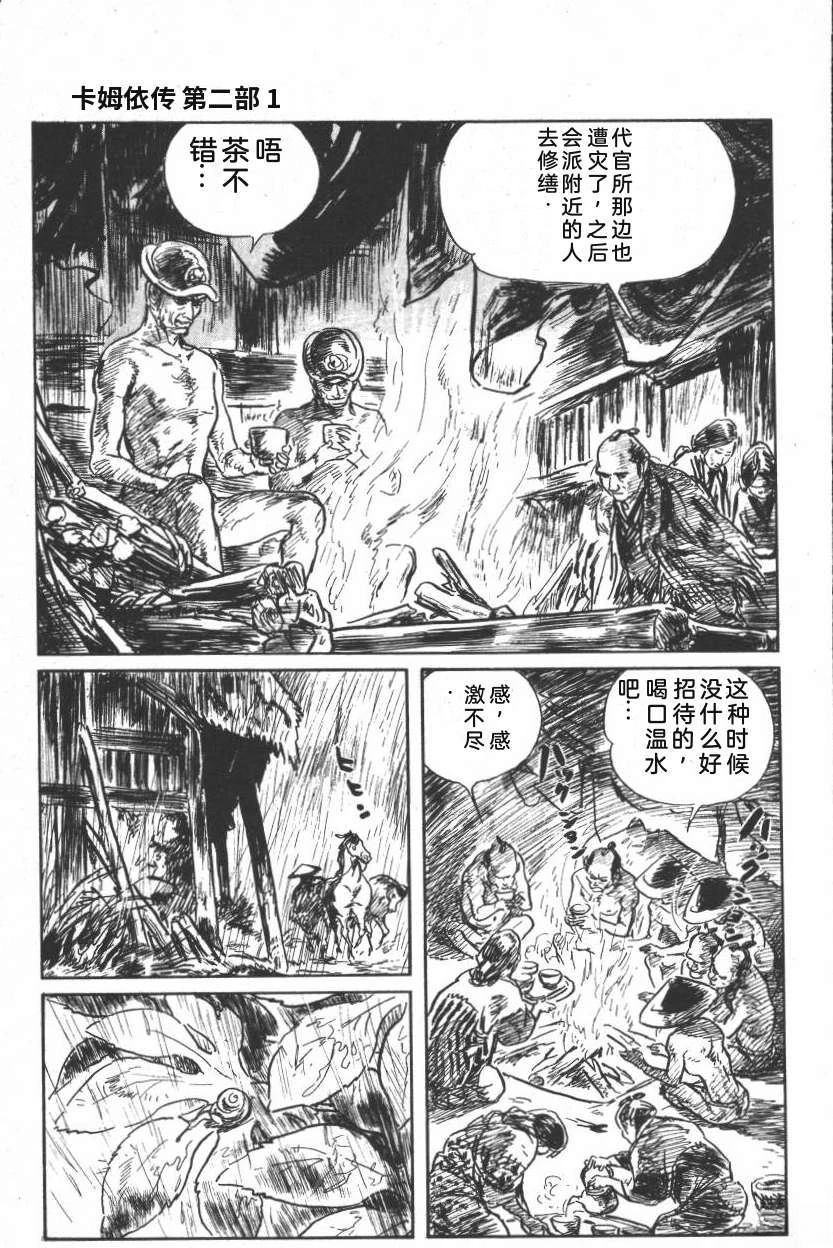 第279页