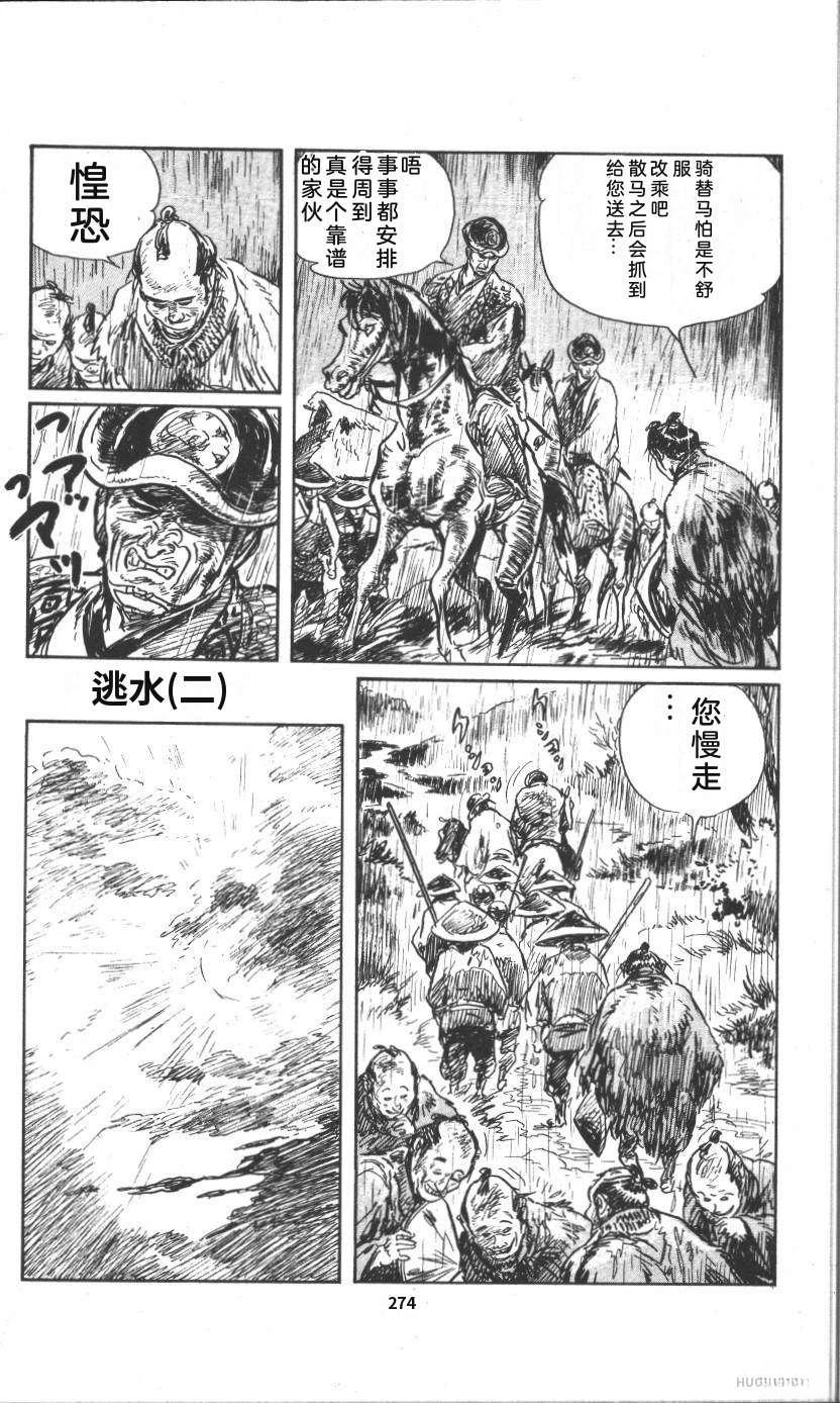 第280页