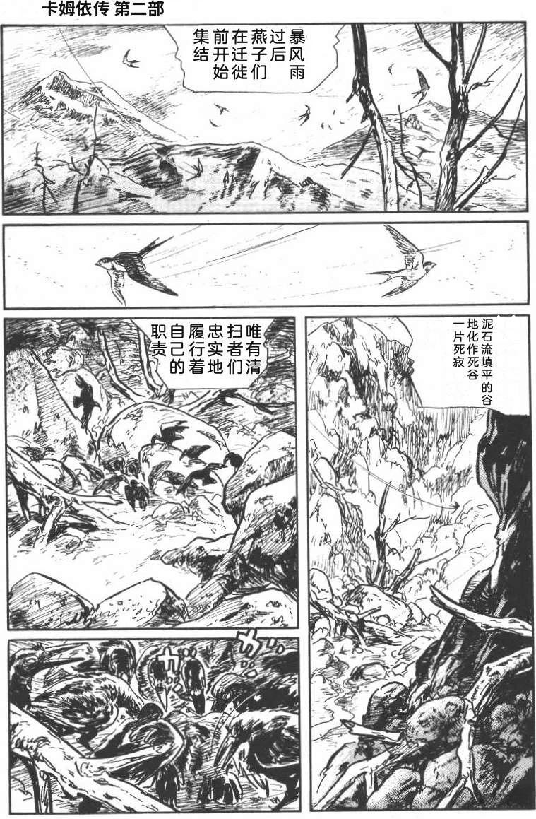 第281页