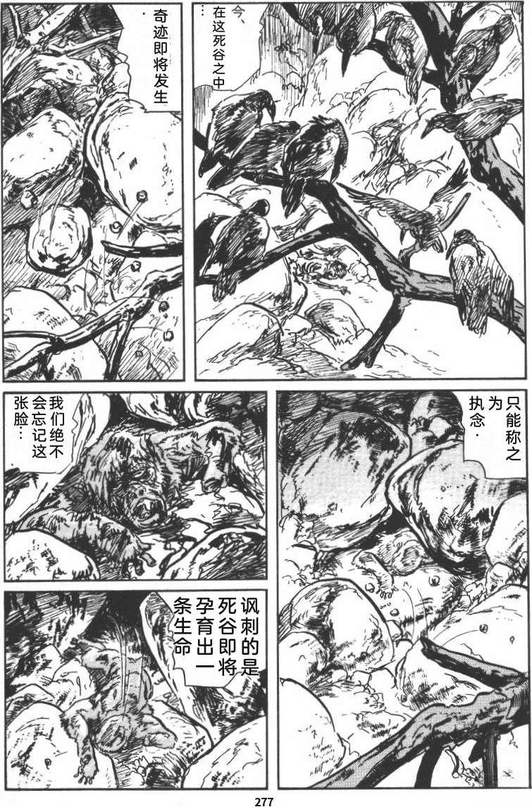 第283页