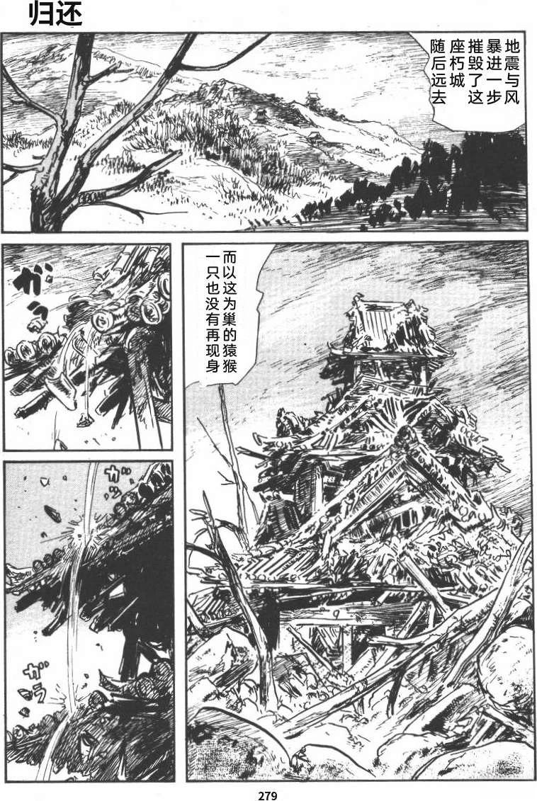 第285页