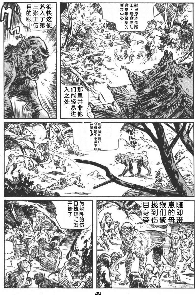 第287页