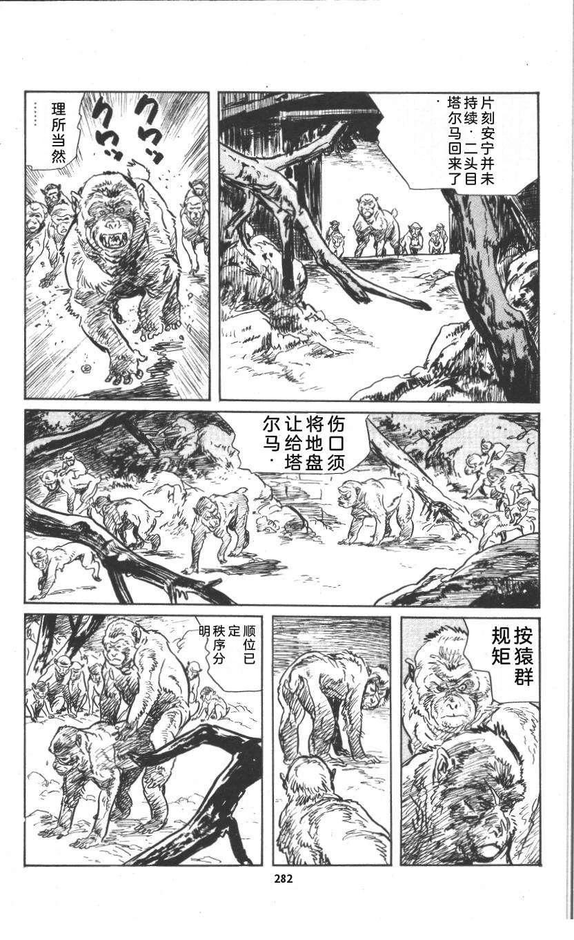 第288页